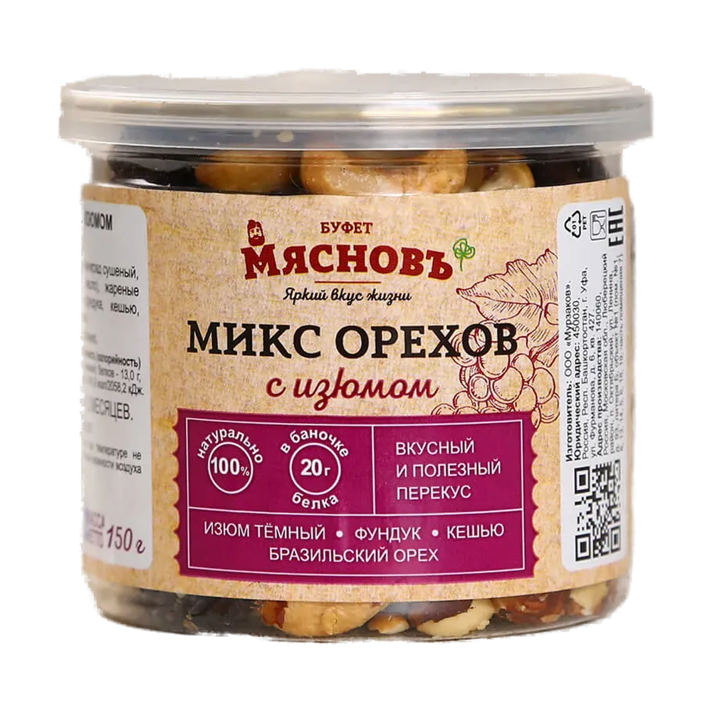 Ореховый микс, 150 г — снеки